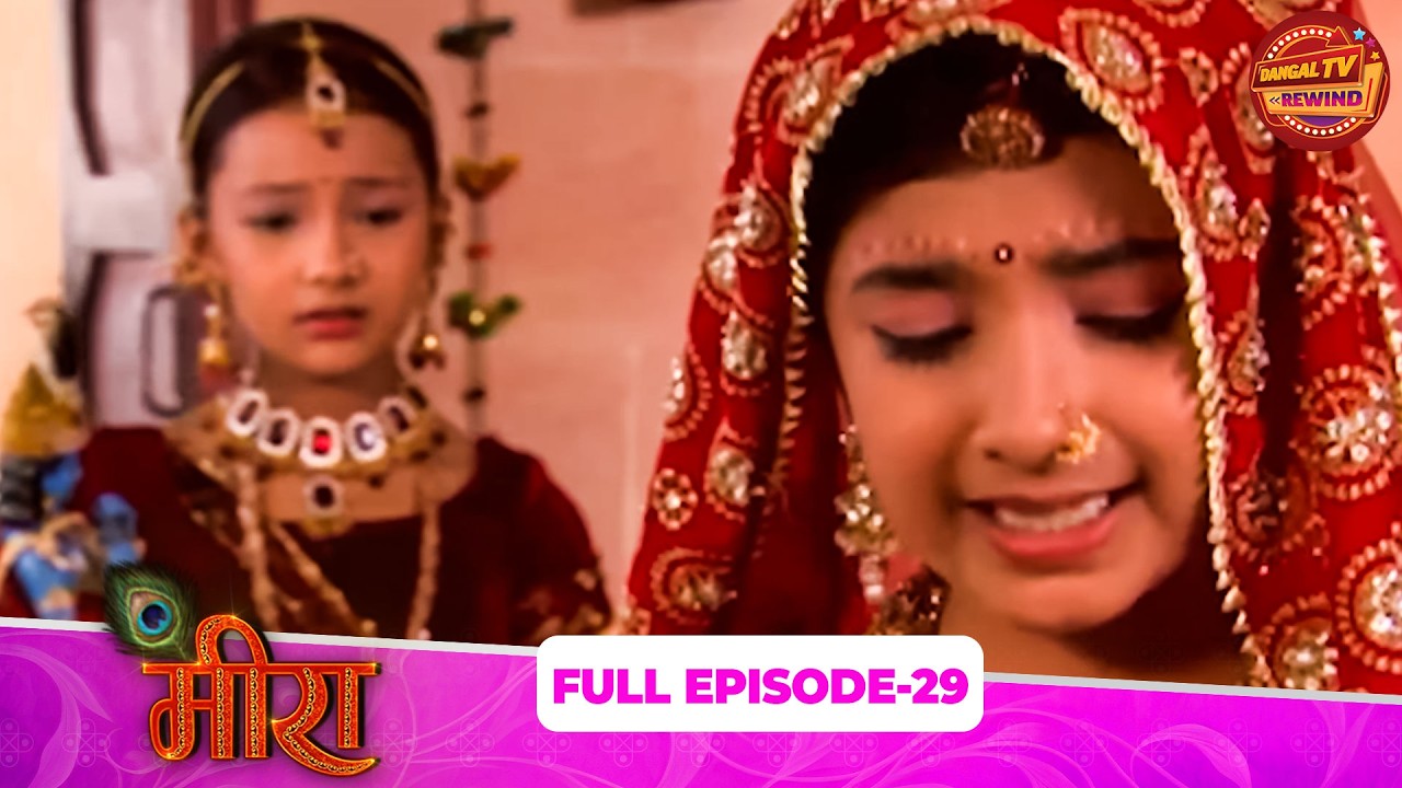 Meera | Full Episode 29 | Aashika Bhatia, Paras Arora, Aditi Sajwan | Dangal TV Rewind