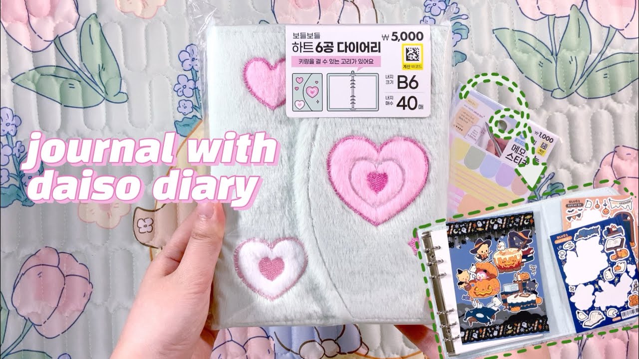 Journal with me | Daiso Diary | 6 ring binder journal | sticker | ASMR | Korean stationery haul