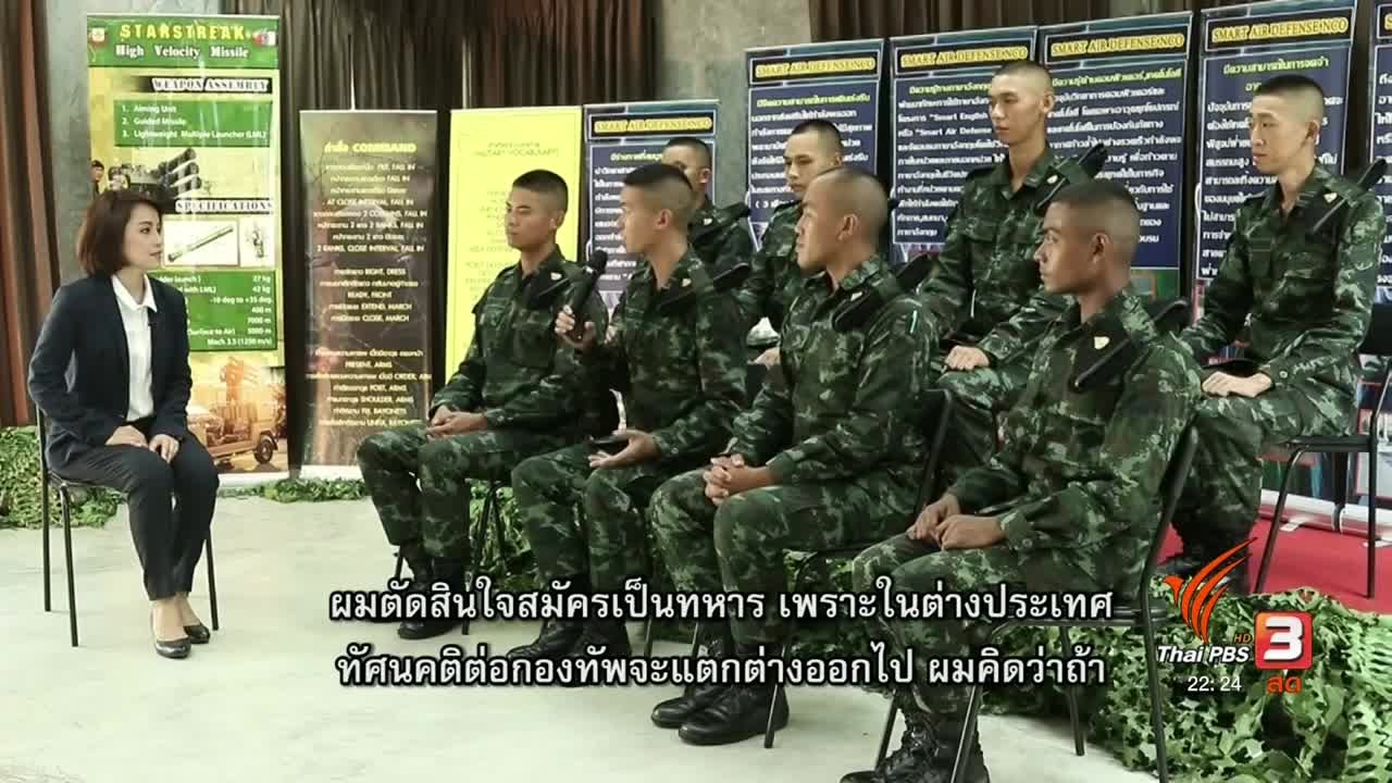 Новобранцы делятся своими ощущениями на английском языке после 10 недель интенсивной подготовки. ...