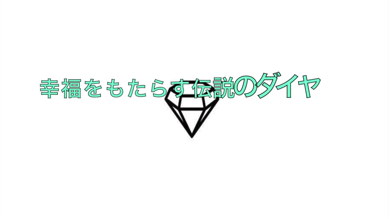3604　怪盗Fの台本