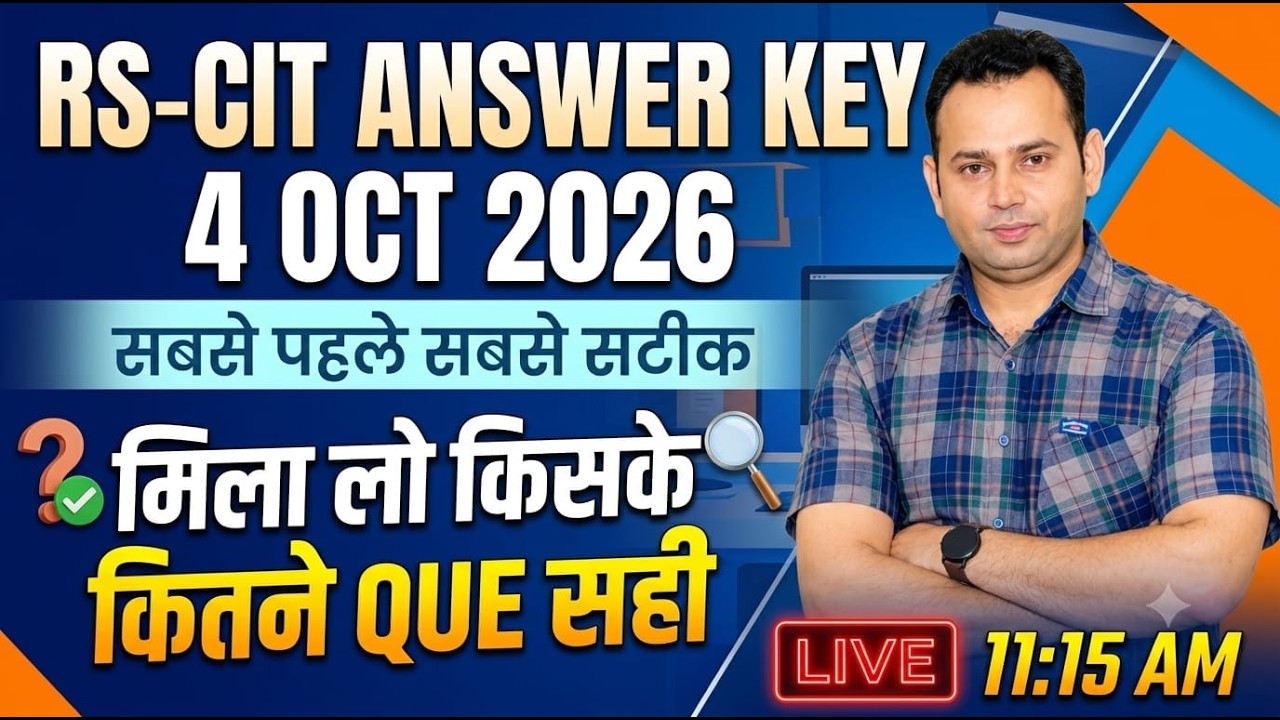 🔥  RSCIT Exam Answer Key 4 OCTOBER 2026 | आज के पेपर की सबसे सटीक उत्तर कुंजी
