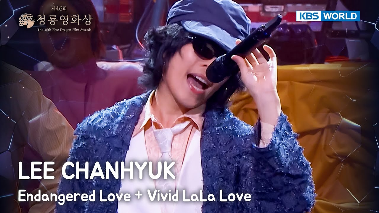 LEE CHANHYUK (이찬혁) - Endangered Love + Vivid LaLa Love [The 46th BDFA] | KBS WORLD TV 251219