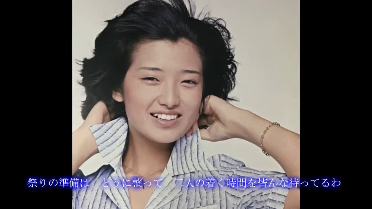 山口百恵　たそがれ祭り