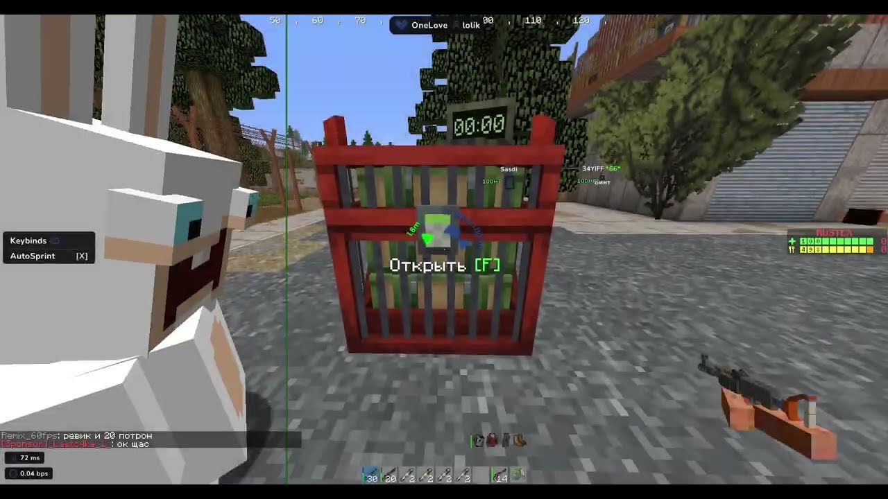 Залетел на RustEx с читом OneLove Dlc | RustEx/RustMe  | McDayz | Isys Client  | Meriada Crack  |