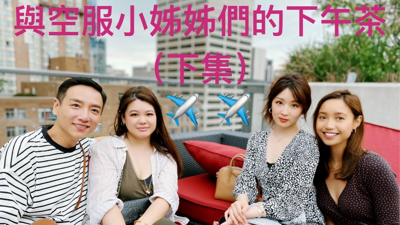 兩天飛五個時區，溫差達到五十度，空姐光鮮的外表下其實是心酸！？