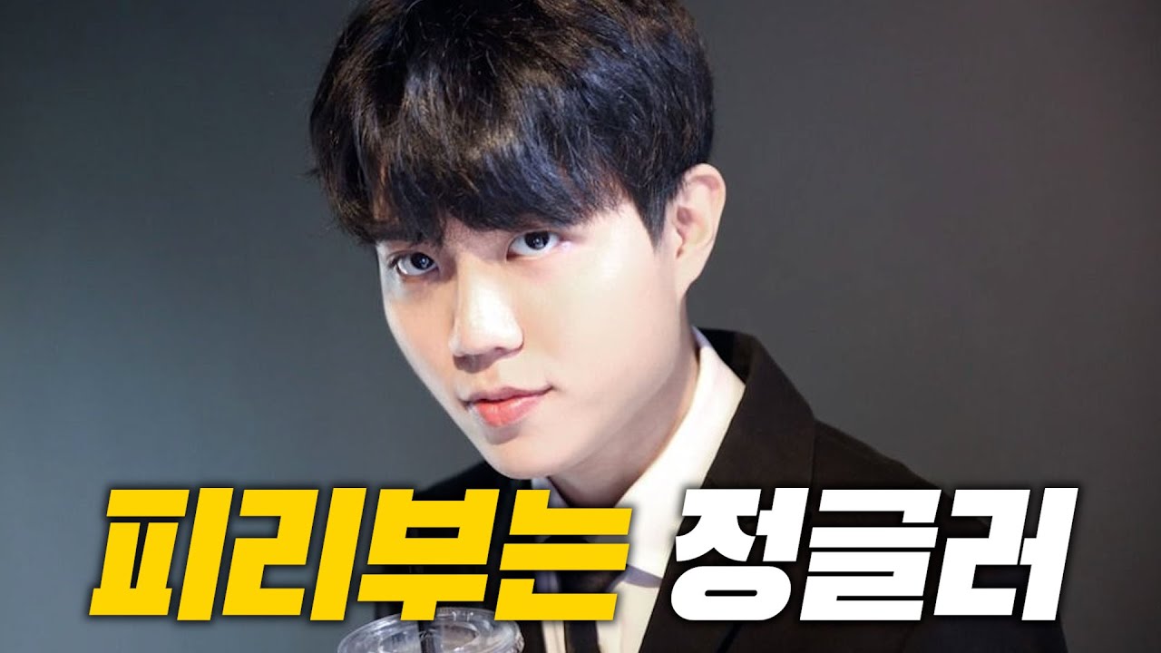 협곡대통령 커즈의 재미있는 5가지 사실(feat.도파,저라뎃,문재인)
