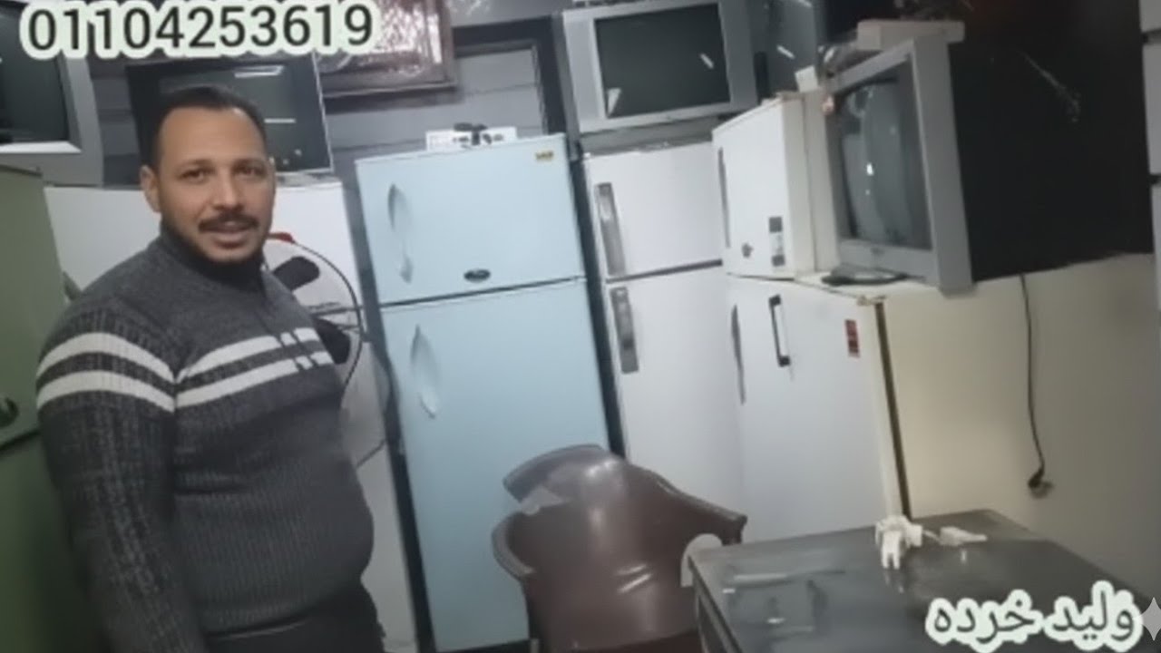 اثاث مستعمل✋ تلفزيونات بالرسيفر وبوتاجازات و ثلاجات وسرايرو دولاب و مراوح عمود وسقف وخلاطات 