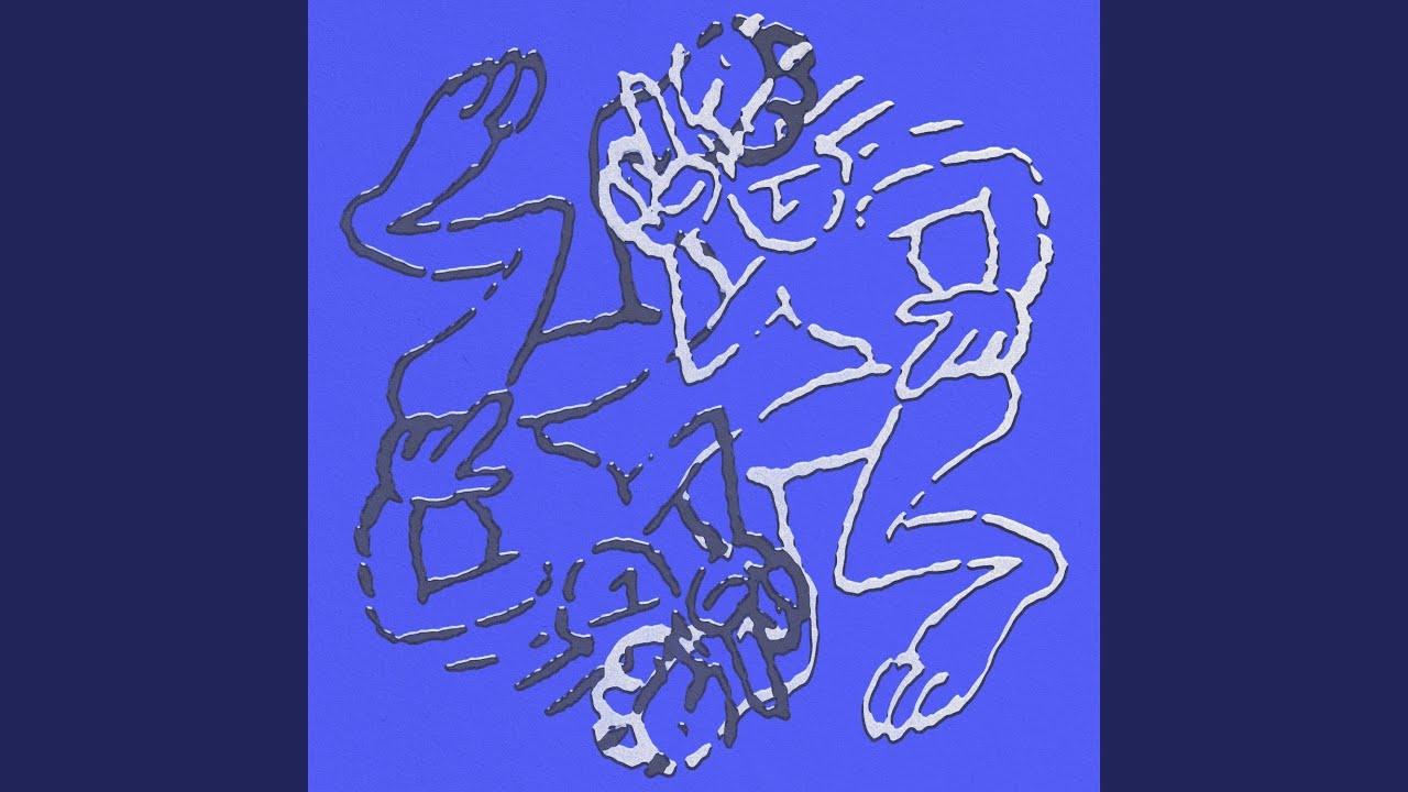Tint (Maruwa Remix)