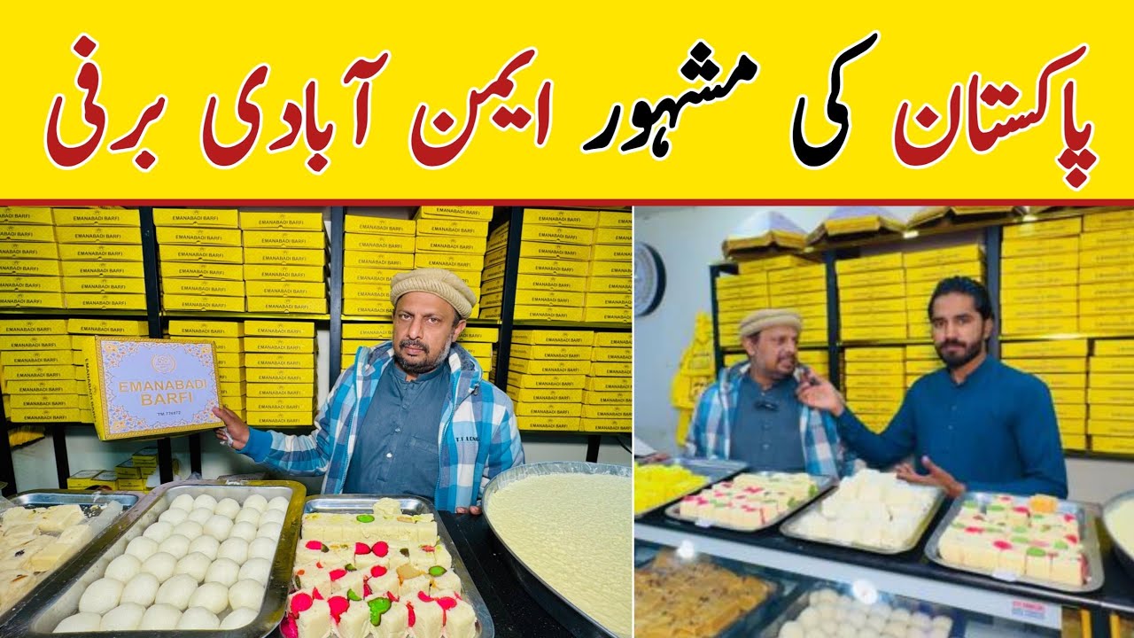 Pakistan Famous Eminabadi Barfi | khalis Khoya | Akhroti Sohan Halwa | Gulab Jamun | Paneer Rasgulla