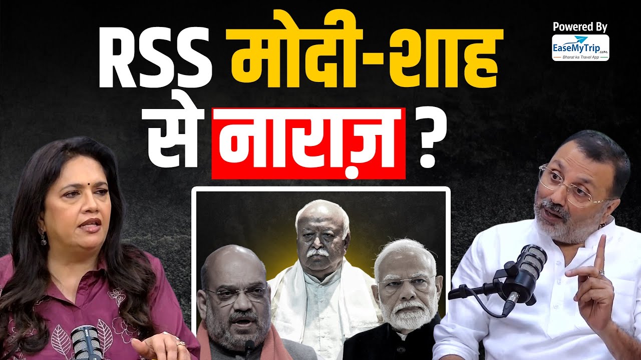 RSS vs Modi-Shah: Rift Over New BJP Chief Selection?