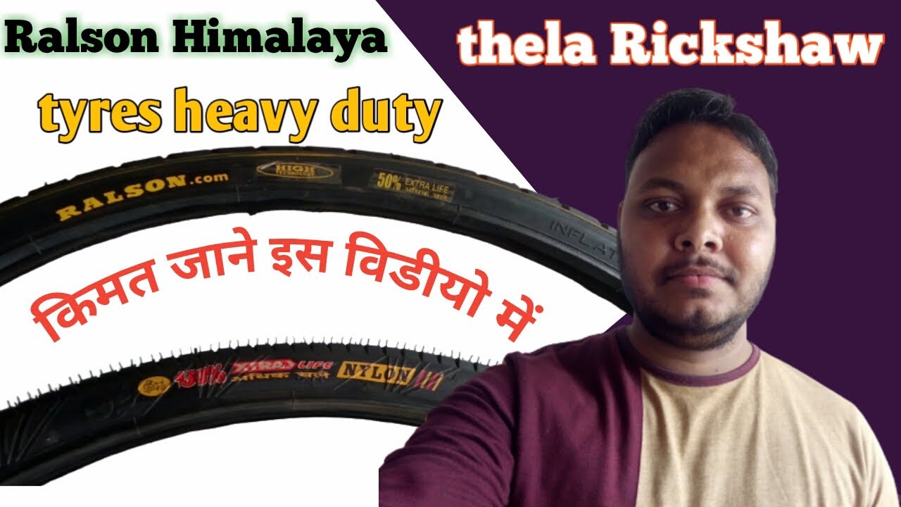 cycle tyre price | ralson himalaya tyres | by md mumtaz alam | ralson cycle tyre tube price