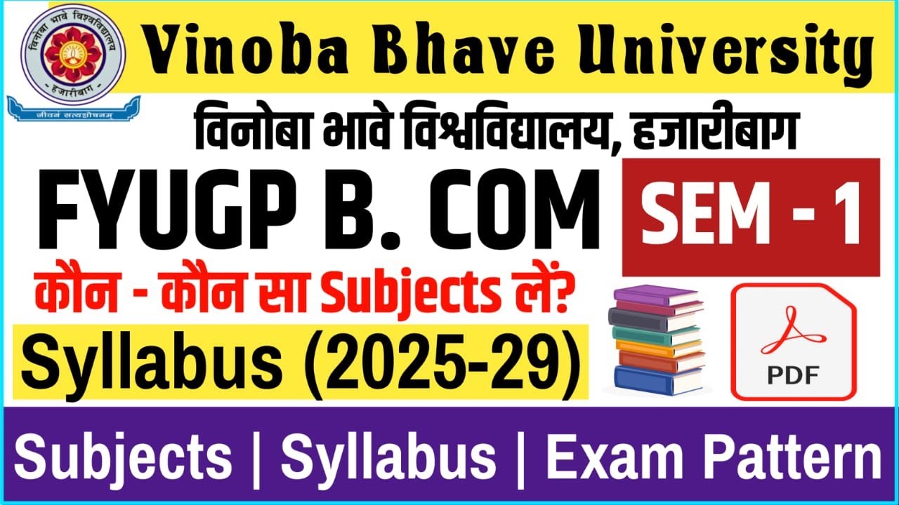 VBU B.Com Semester 1 Syllabus 2025-29 Session || Vbu B.Com Sem 1 Subjects || FYUGP Sem 1 Subjects