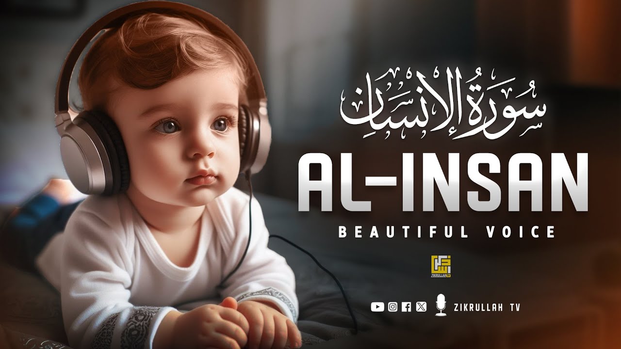 Heart touching recitation of Surah AL INSAN سورة الإنسان | SOFT VOICE | Zikrullah TV