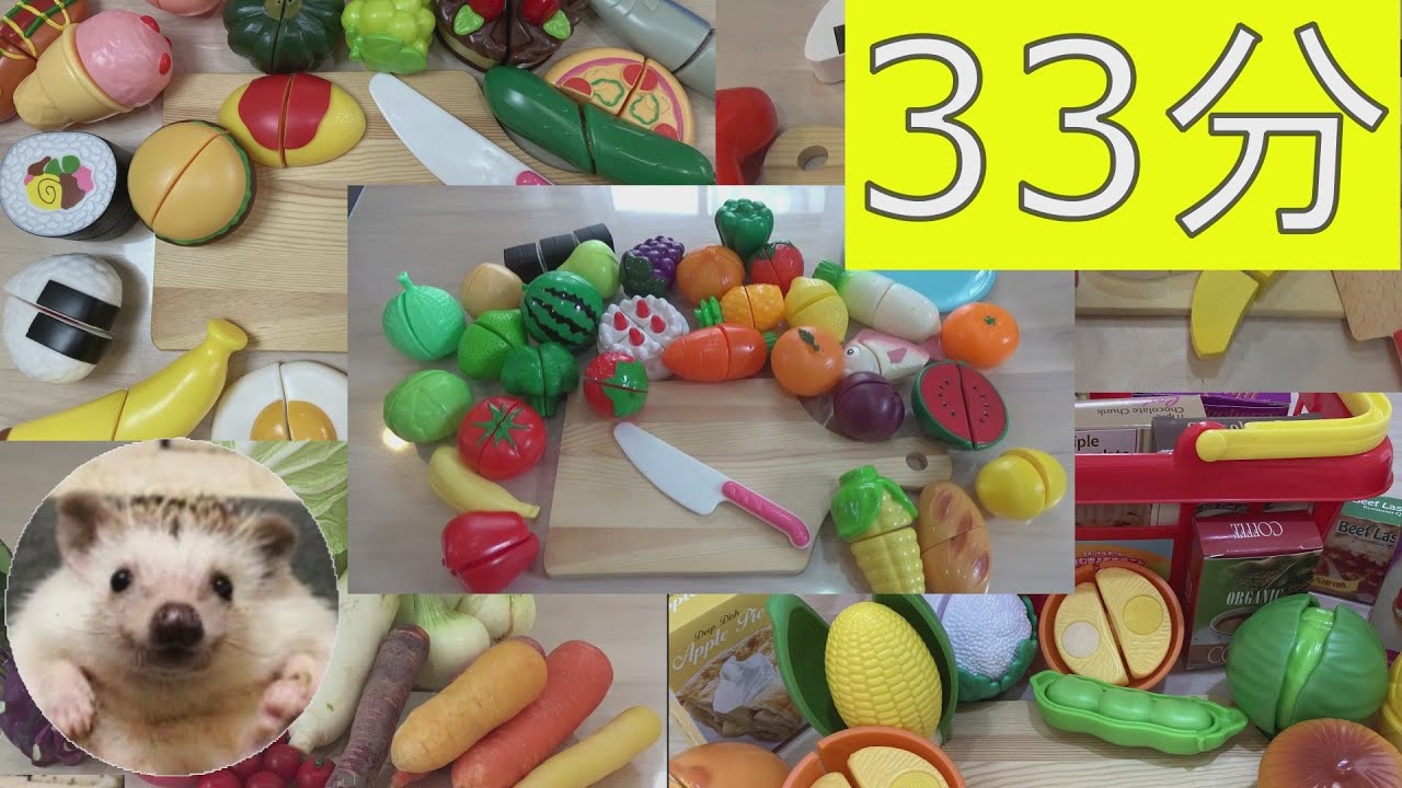 おままごとトントン♪ロング レジうちや野菜や果物などのザクザク包丁で切るよ！料理　学び　知育　学習　kids　play house   chơi nhà fruits and vegetables