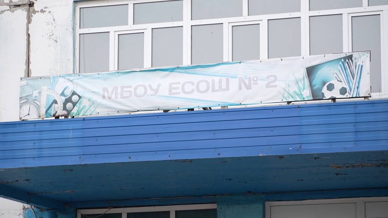 ПРОБЛЕМА СО ШКОЛАМИ В ЕМЕЛЬЯНОВО НАЧИНАЕТ РЕШАТЬСЯ