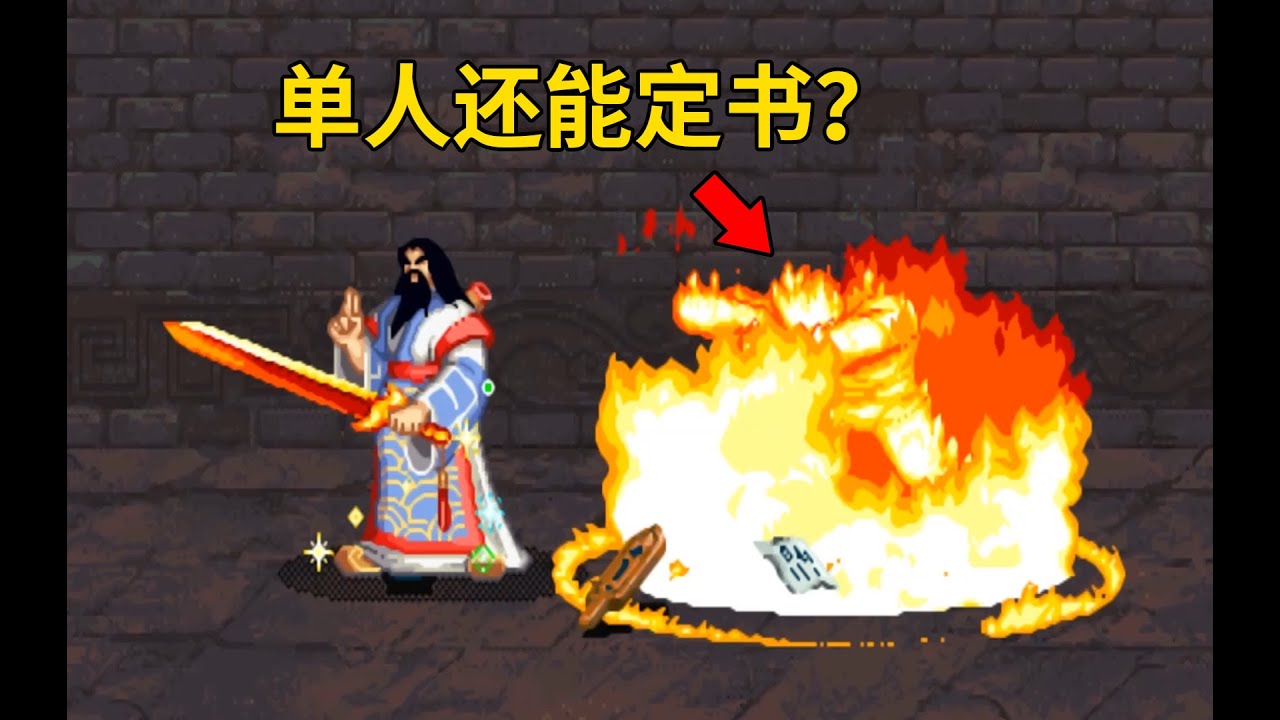 再談街機遊戲中那些逆天的BUG，老板看了氣的扛機器跑路！