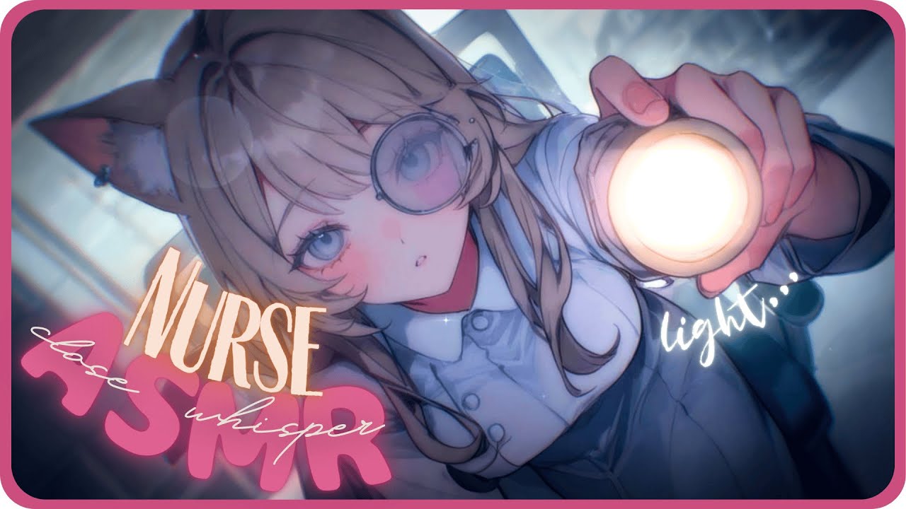 🔦 ASMR | Милая мед. сестра осмотрит твоё зрение