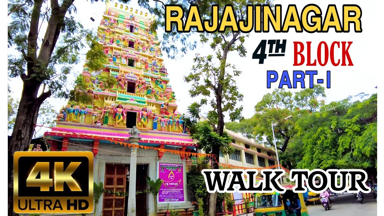 4K Walking Tour of 4th Block Rajajinagar Part-1/4 | Rama-mandira to Masjid E Noor | Video #10