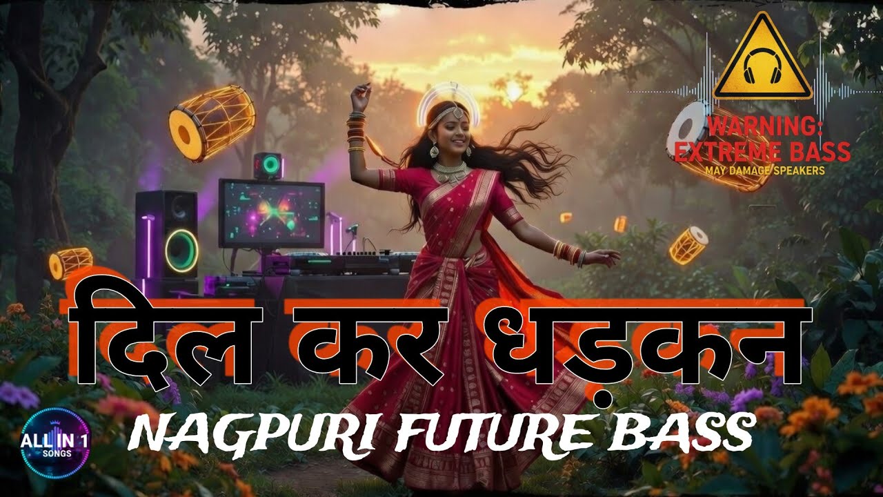 ⚠️ NAGPURI DHAMAKA! 