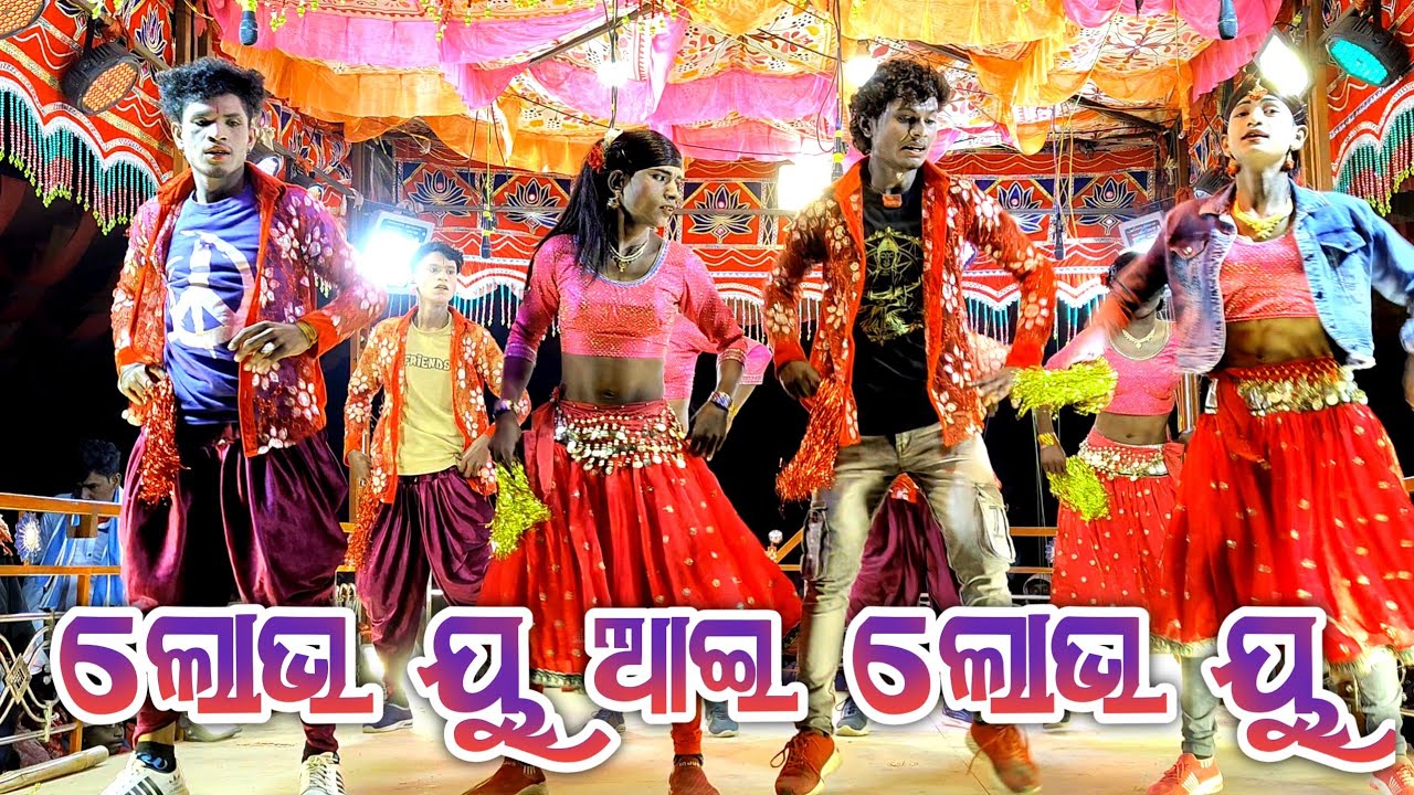 Kanakot natak damoguru New natak || LOVE YOU I LOVE YOU || 2026 