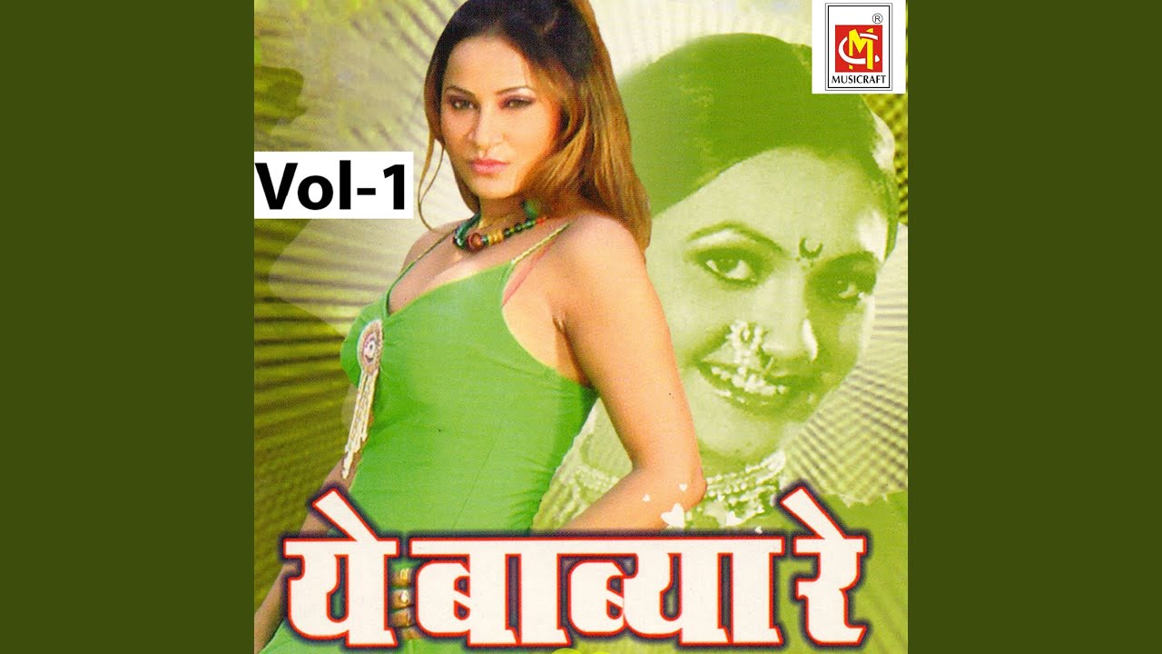 Por bapache nahi ekte