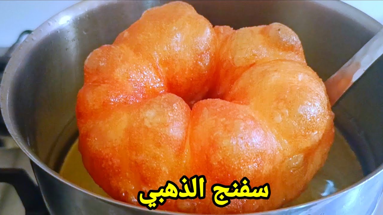 سفنج البلدي بالسميد الناعم الفينو كيجي خفيف ومنفوخ بلا دليك بمقادير مضبوطة ناجح 100٪ من أول تجربة