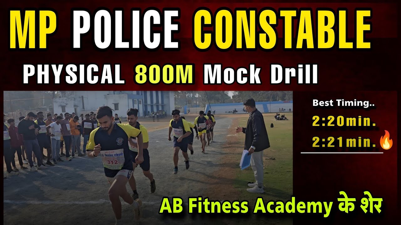 MPPOLICE CONSTABLE FINAL PHYSICAL  800M time trial 2:20🔥🔥 AB के शेर की timing में ज़बरदस्त सुधार।
