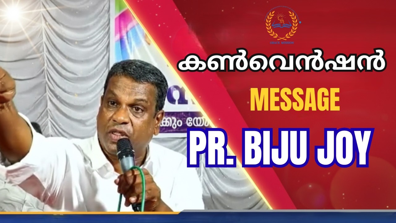 Message by Pr. Biju Joy | Grace Mission Convention 2025