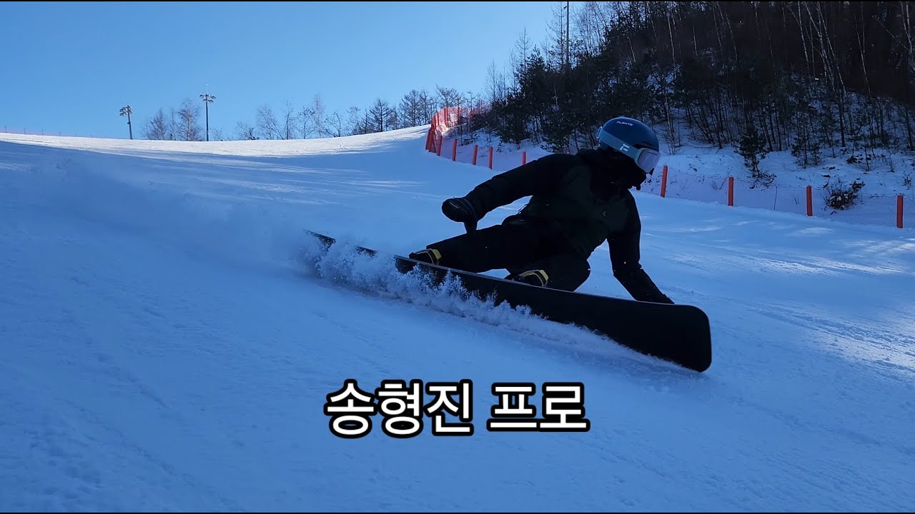 송형진 프로