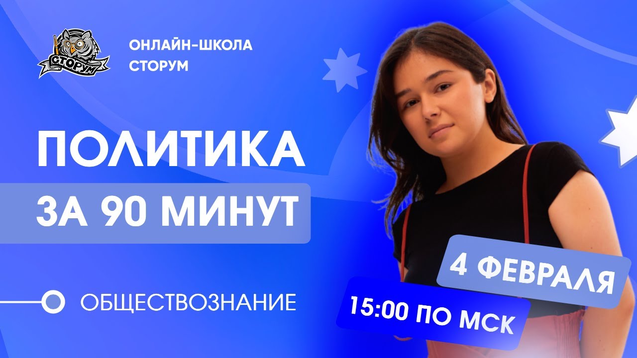 ВЕСЬ БЛОК 