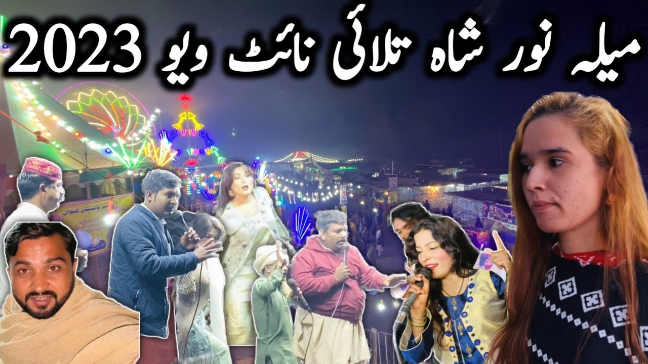 Mela Noor shah Talai  Night View 🪟||Mela Noor Shah 2023||