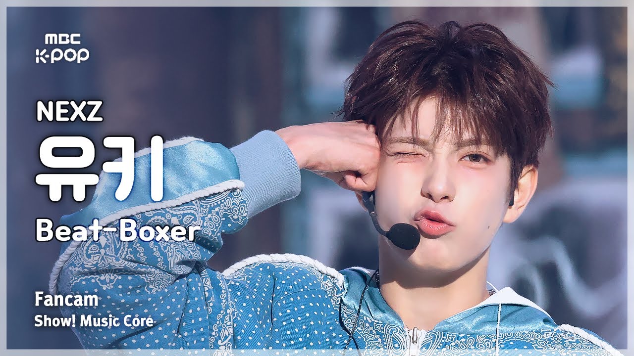 [#음중직캠] NEXZ YUKI (넥스지 유키) &ndash; Beat-Boxer FanCam | 쇼! 음악중심 | MBC251101