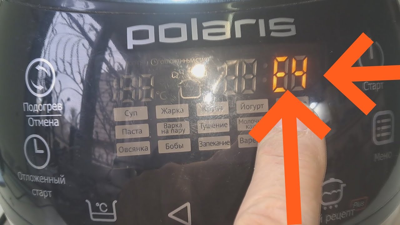 Multicooker Polaris error e4 - repair.