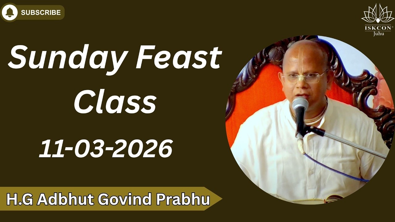 गौरांग महाप्रभु का पांच उपदेश | श्रीमान अद्भुत गोविन्द प्रभुजी के द्वारा | ०८ । ०३ । २०२६