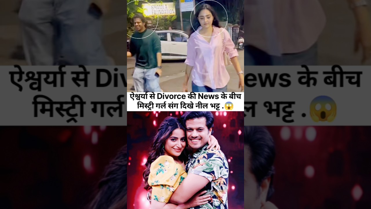 Neil Bhatt Spotted With Mystery Girl  #aishwaryasharma #neilbhatt #youtubeshorts #viralshorts #short