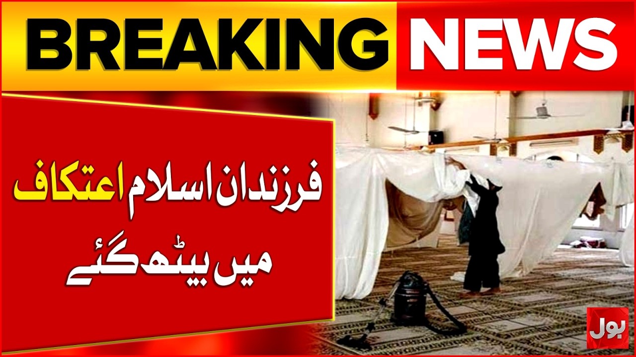 Ramadan 2026: Muslims Begin Itikaf Nationwide | Last Days of Ramadan | Bol News