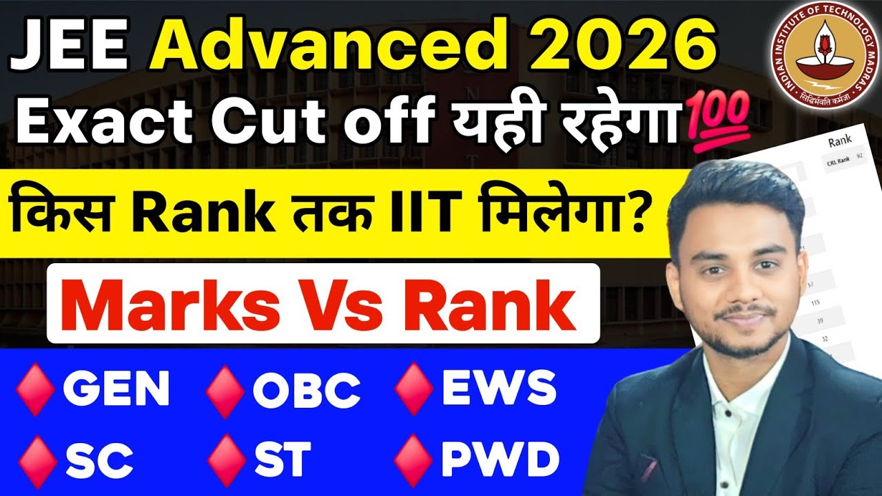 JEE Advanced 2026 Cut off : ALL IITs Cut off 2026 | Category Wise & Branch Wise | Marks Vs Rank #jee