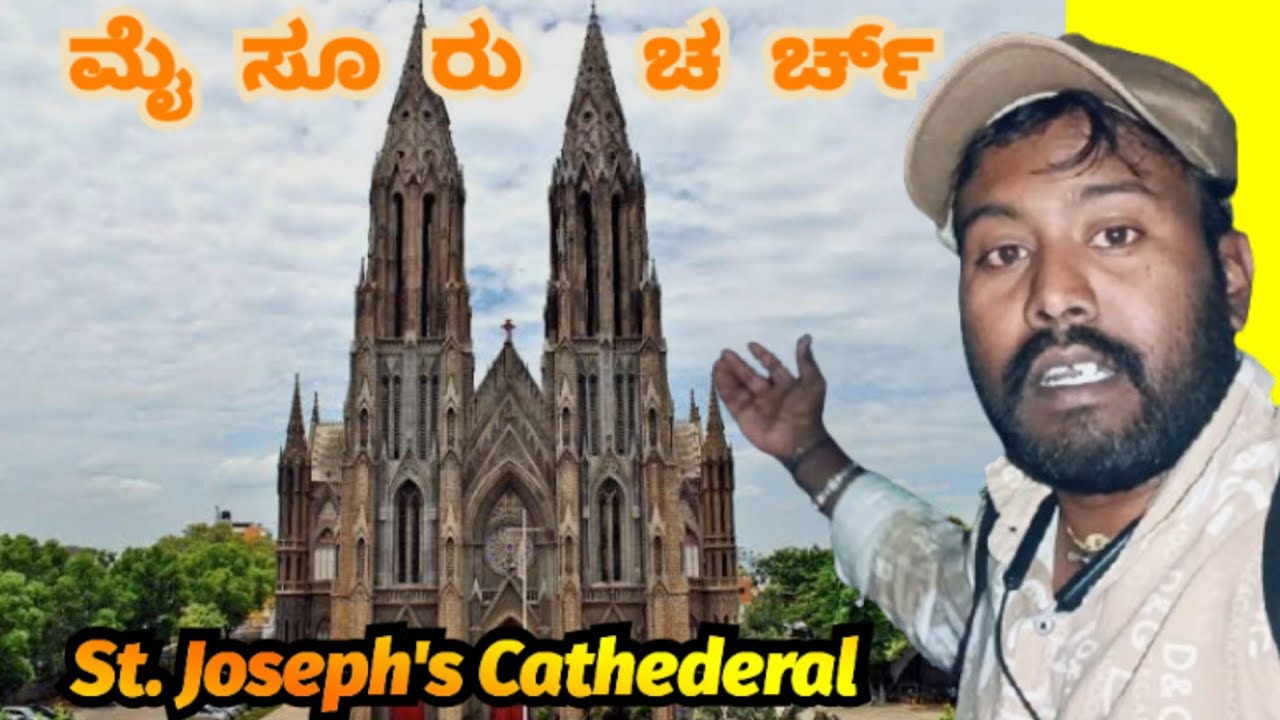 ಮೈಸೂರ್ ಚರ್ಚೆ amazing inside super too good#sashokvlog #travel #kannadavideo #vlog 🕍⛪👍