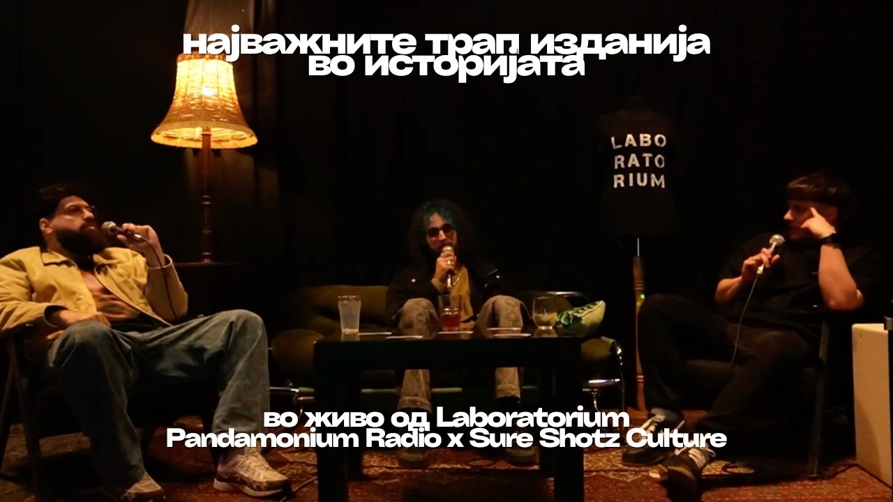 најважните трап изданија во историјата / Pandamonium Radio x Sure Shotz Culture @ Laboratorium