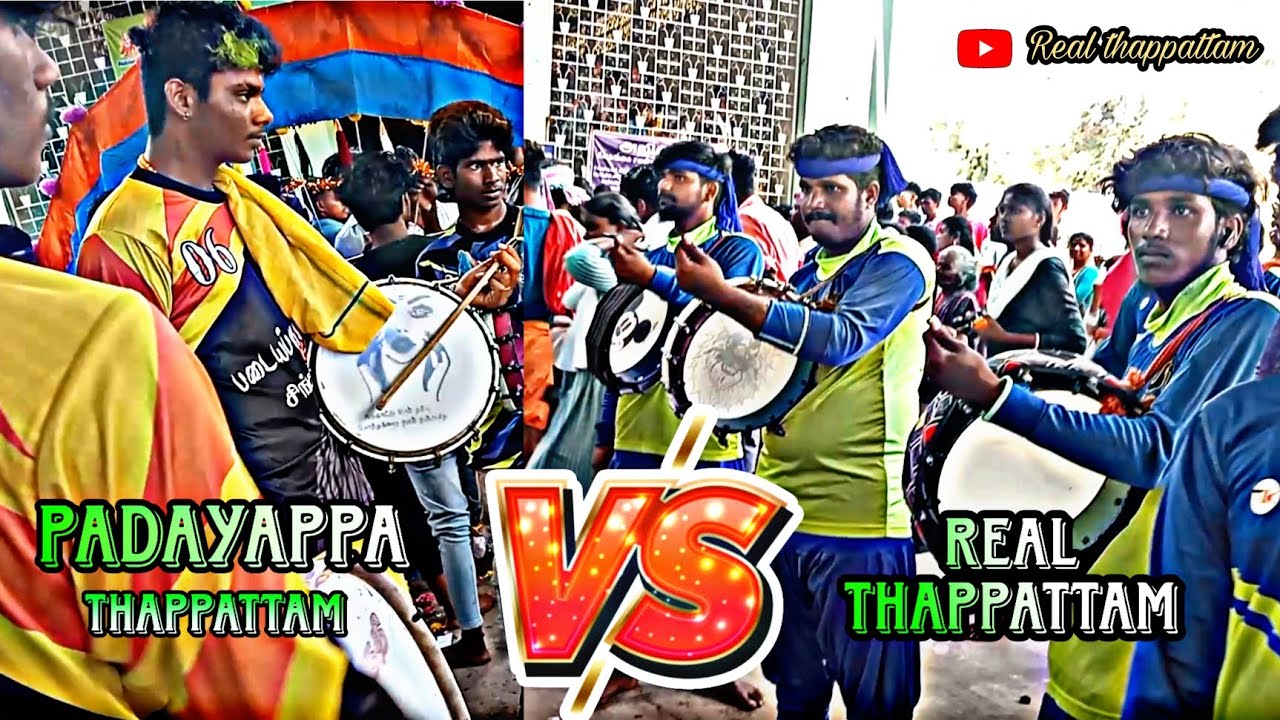 Real thappattam \ VS / Padayappa thappattam |  
