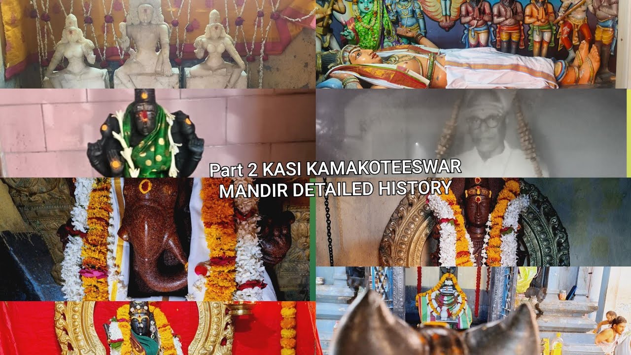 Experience with Mahaperiyava  - KASI KAMAKOTEESWAR MANDIR RARE SECRETS