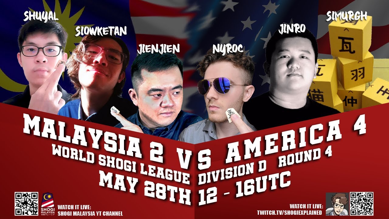 WORLD SHOGI LEAGUE | MALAYSIA 2 vs USA 4 LIVE COMMENTARY | feat  jienjienShogi & ShogiExplained & Co