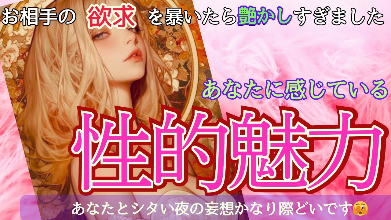 【4万名様感謝❤️】どうしてそうなった⁉️動画内でお相手急変⚠️癖強フェチand妄想が詳しすぎたので理解のある大人限定でご視聴お願いします🔞