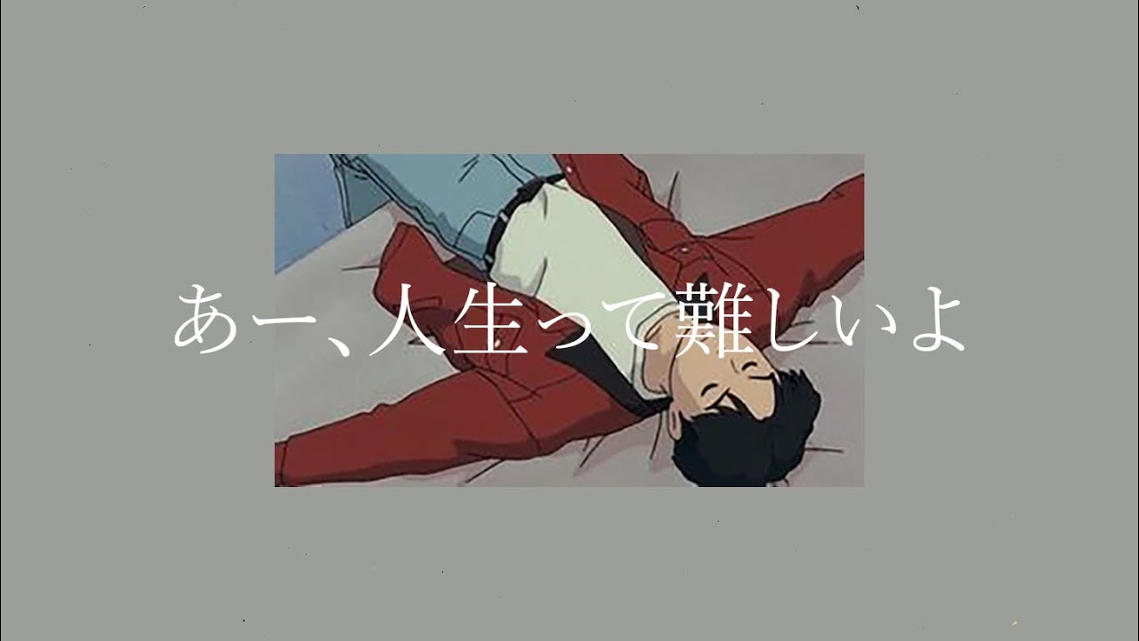 「和訳」Life’s a Mess - Juice WRLD ft. Halsey