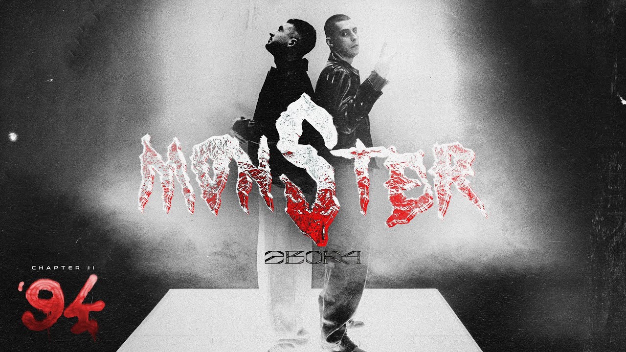 2Bona - MONSTER