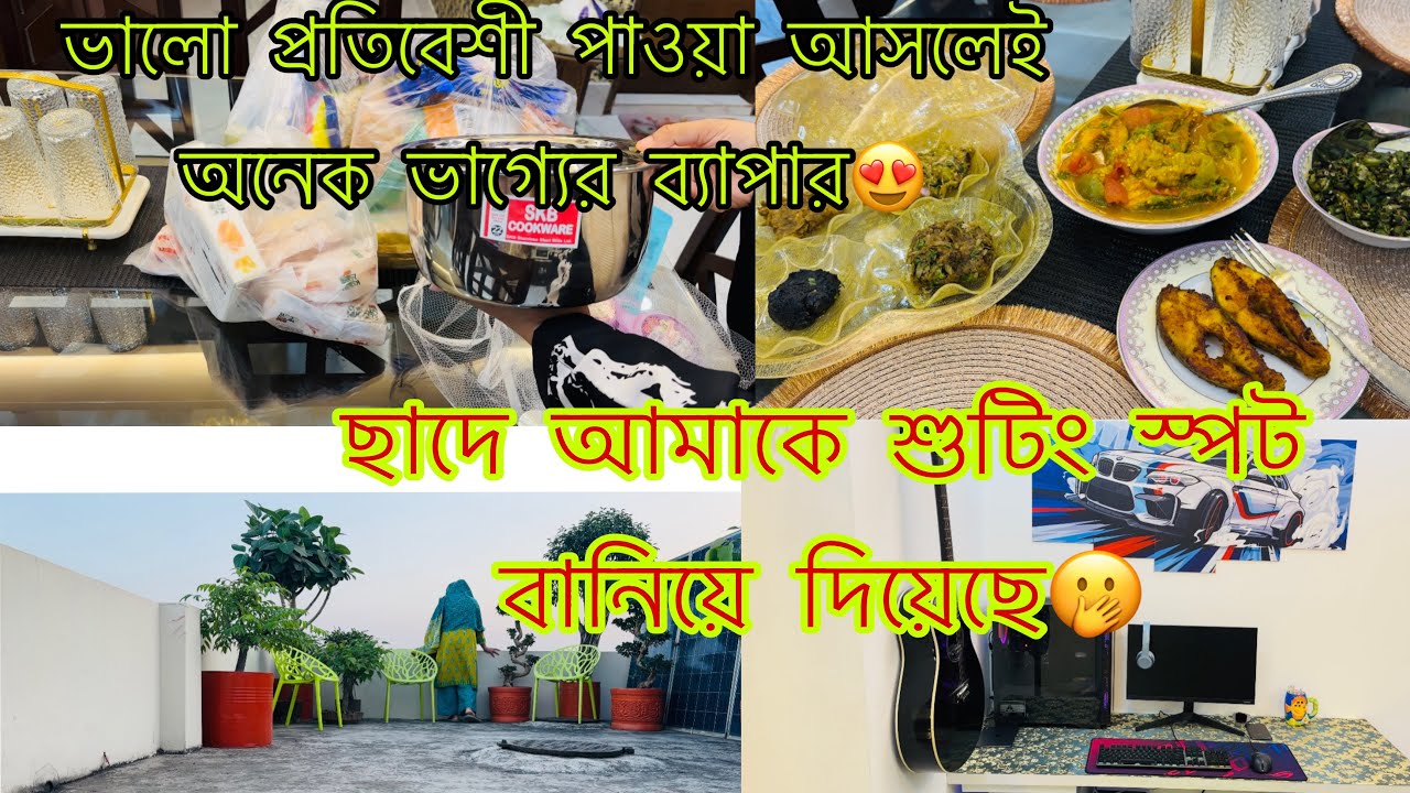 অনেকদিন পর আমার কিচেন একটা নতুন  হাড়ি যোগ হল🤗 আইমান ঘর গোছানো এবং রান্নায় দুইটাতেই এক্সপার্ট😍