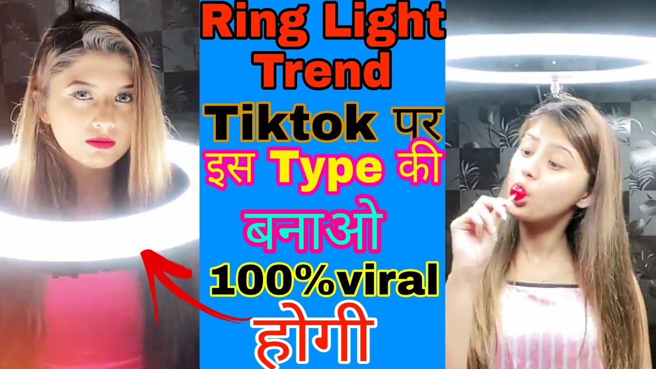 Tik Tok Tutorial | Ring Light Tutorial | Tiktok trending edit | VFX