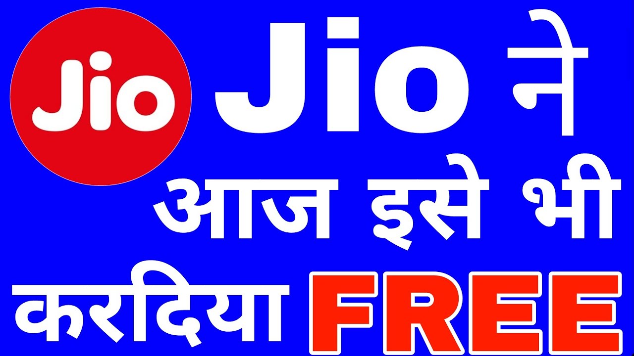 Jio | Jio Prime Membership FREE 1 Year March 2019