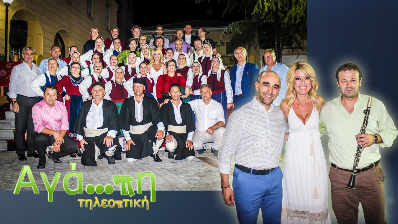 ΑΓΑΠΗ ΤΗΛΕΟΠΤΙΚΗ (5) 16 07 16 ΔΕΣΚΑΤΗ