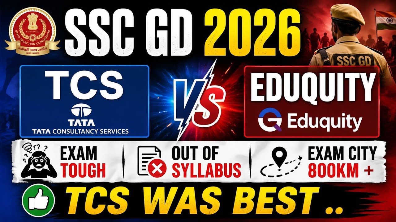 SSC GD 2026 Tcs vs Eduquity #tcs #eduquitypattern #sscgdconstable #ssc 